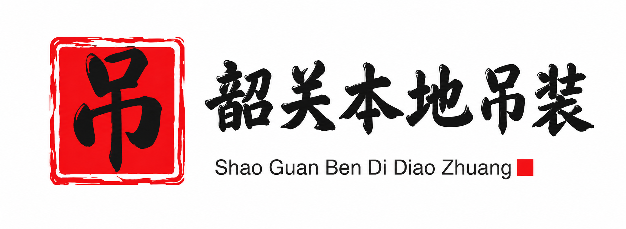 玉溪附近吊车出租电话